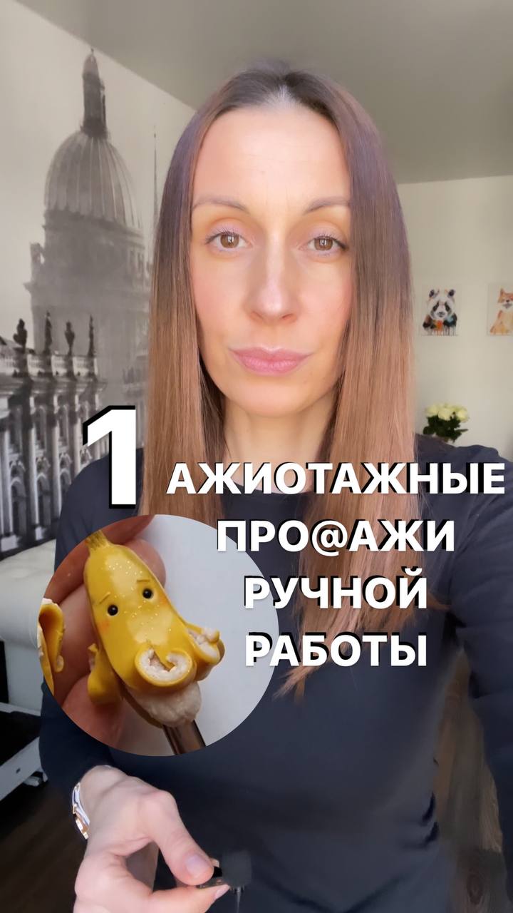 Как создать ажиотаж на свои работы - шаг 1
