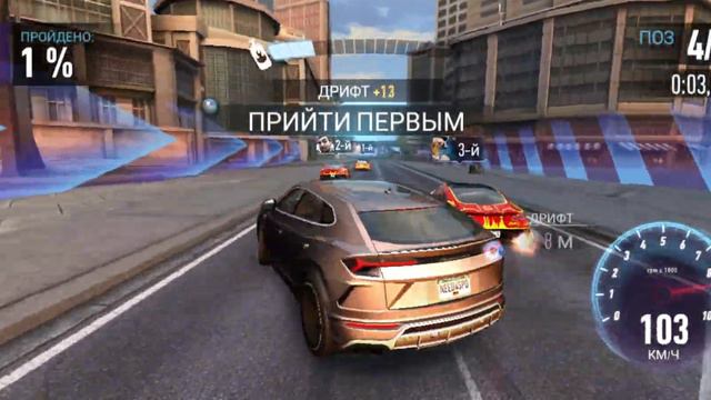 Need For Speed: No Limits 2017 Lamborghini Urus - Day 4