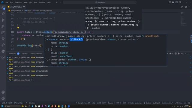 Групповая встреча Friendly_JS (№5)