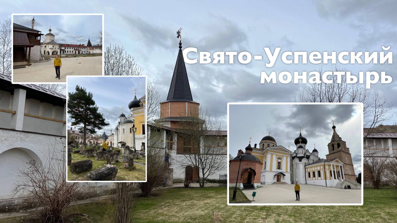 Старицкий монастырь | Все Дороги Ведут в РИфМу