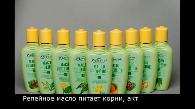 Видео#13. Средство от облысения. Волосы будут расти быстрее и гуще.