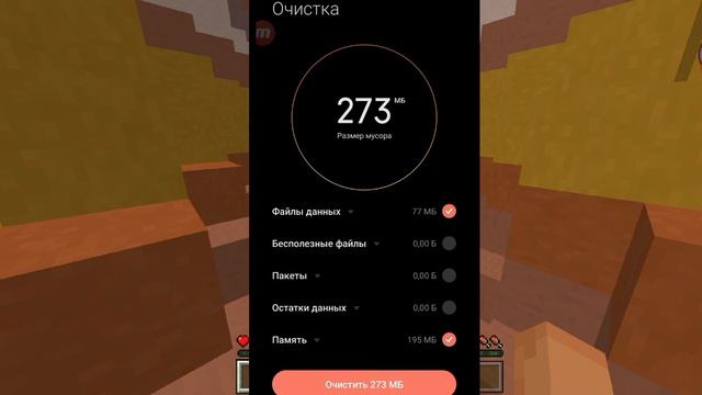Что делать если удаляются миры в Minecraft? | Решение здесь!