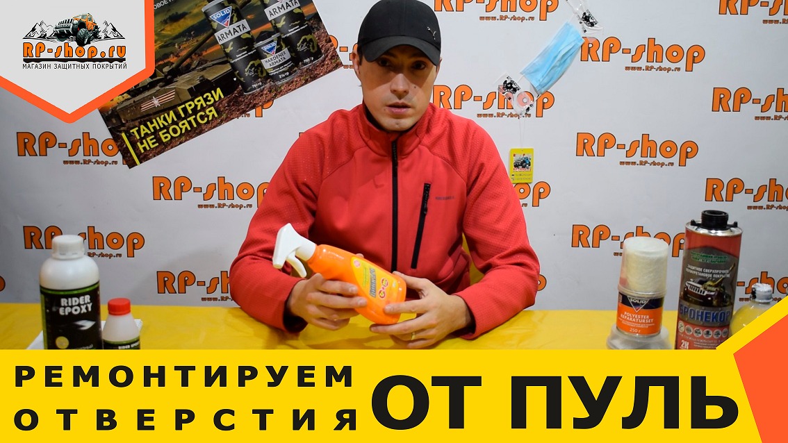 Дыры ОТ ПУЛЬ!!!! Ремонт металла после обстрела.