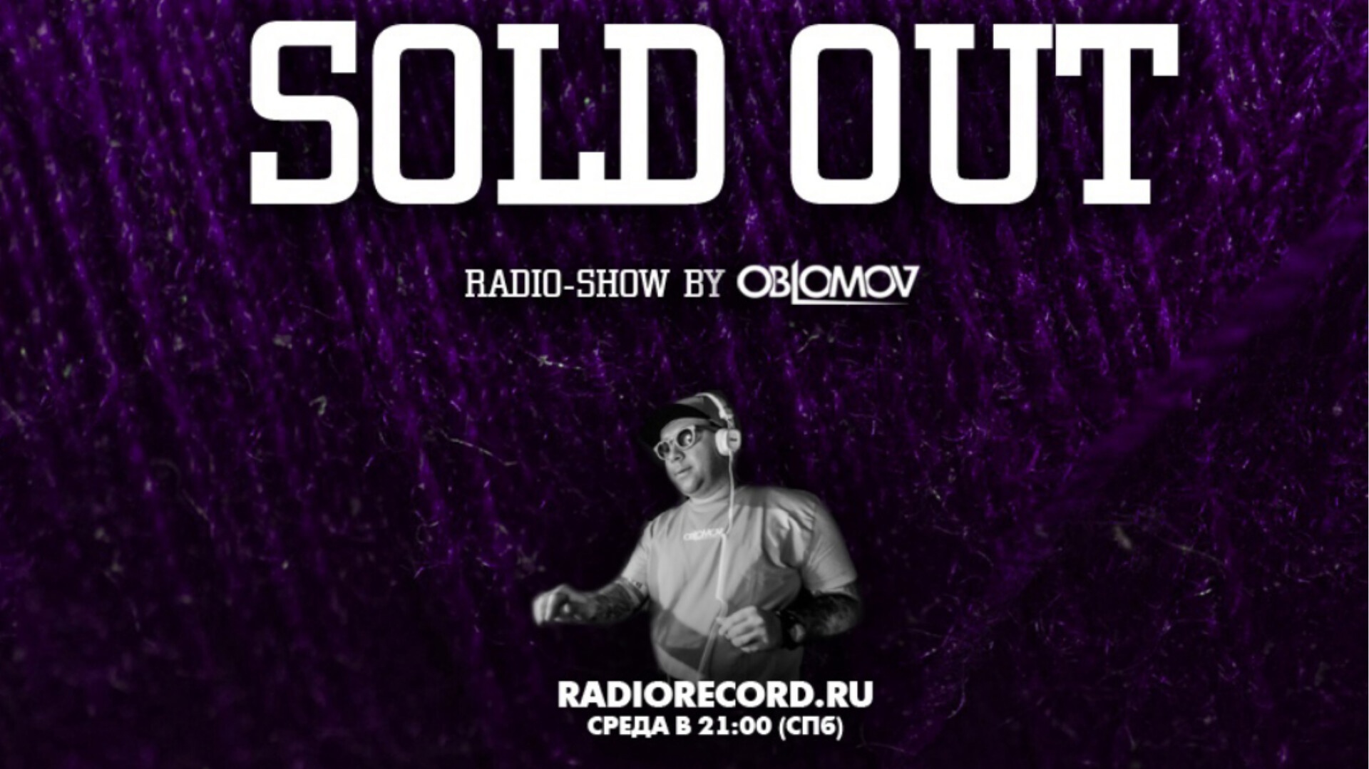 Oblomov – Record Sold Out #270 [Радио Рекорд]