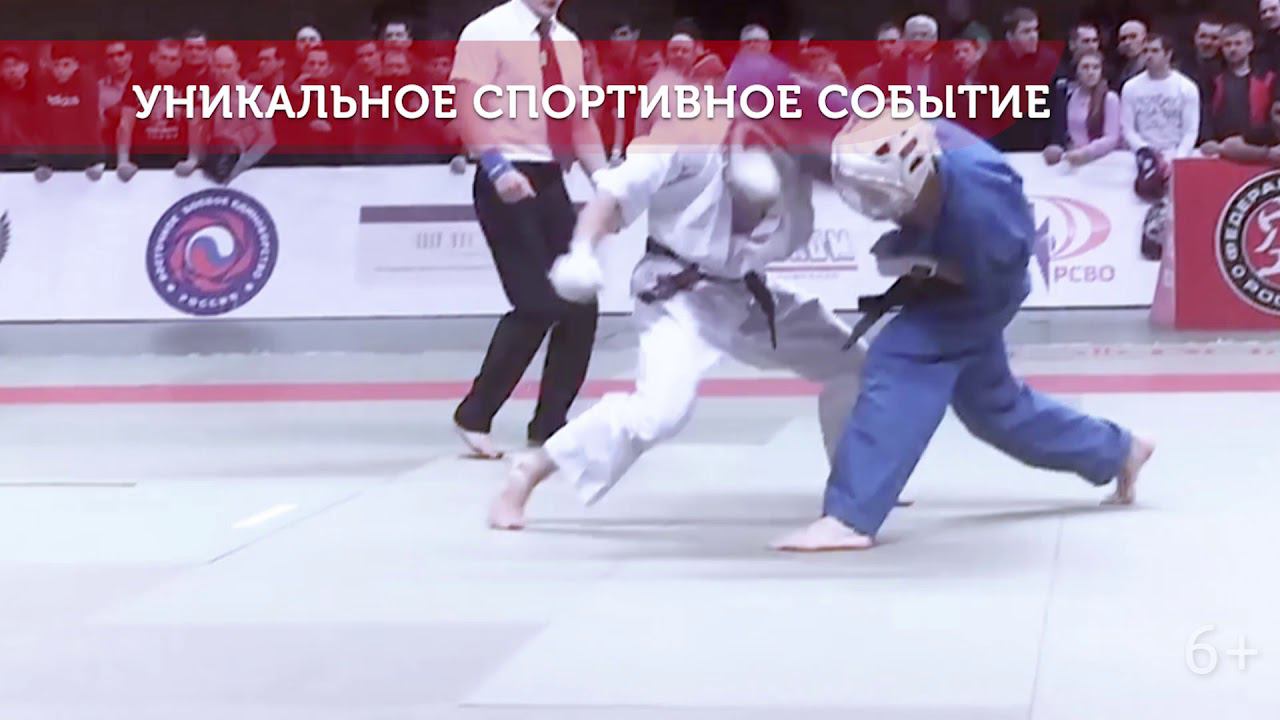 КубокКудо2018 2 2