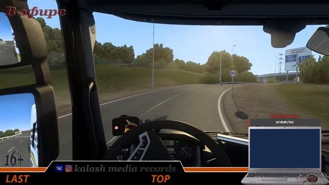 ETS 2. Ивент Cruising Iberia. #4: Тур по Португалии