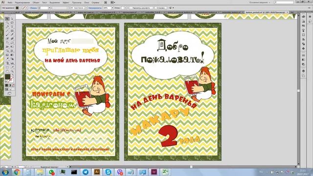 Лена Афанасьева Карлосон