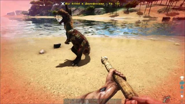Первый дом!  Учимся играть  ARK Survival Evolved 1