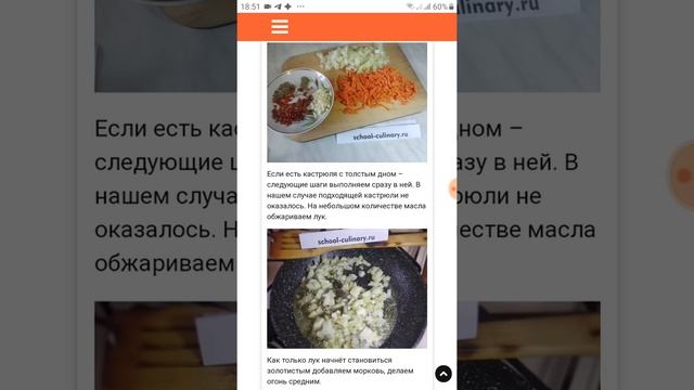 Сырный гречневый суп