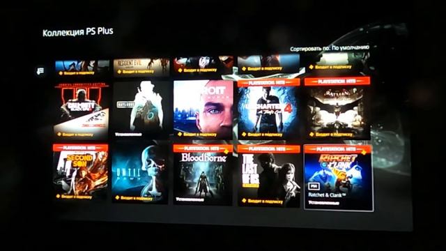 PS Plus Collection про платную активацию, замки