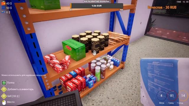 ?TRADER LIFE SIMULATOR! ➤ НЕВЕРОЯТНЫЙ СИМУЛЯТОР ЖИЗНИ ТРЕЙДЕРА!➤ПЕРВЫЙ ВГЛЯД!