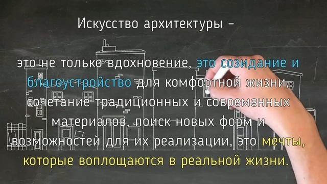 Всемирный день архитектуры. Поздравляю с Днем архитектора! Музыкальная открытка