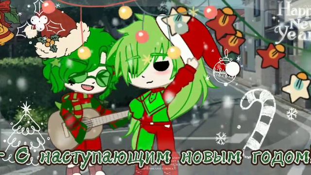 {меме:я призираю дурачков...}×{f.tВару/Джокер}~×~\\С наступающим новым годом мои вареники!^^🎄🥟🎇}