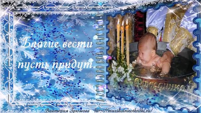 Отдание праздника Богоявления.  Прощаемся песней Светланы Потеры
