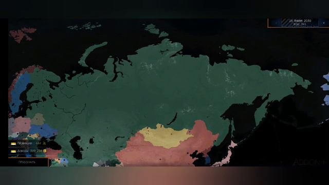 age of civilization 2: прохождение за Российскую федерацию создал Российскую Империю