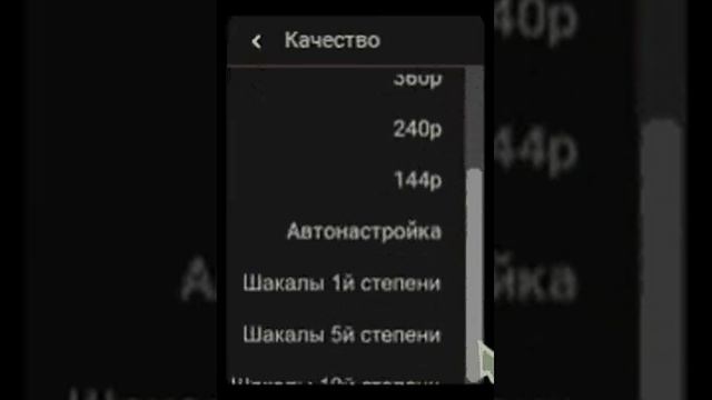 Нас скрывали в Ютубе