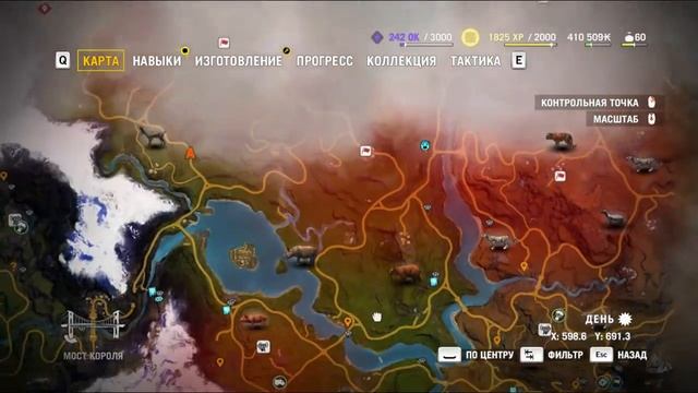Far Cry 4 - Охота с гарпуном