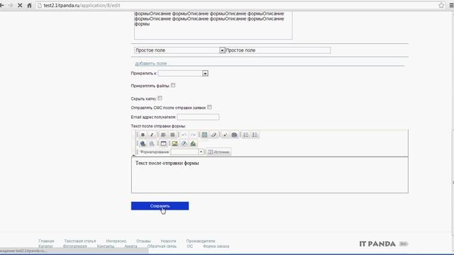 Обратная связь