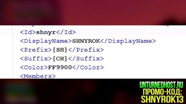 ЧТО ТАКОЕ PREFIX  SUFFIX В КОНФИГЕ Permissions