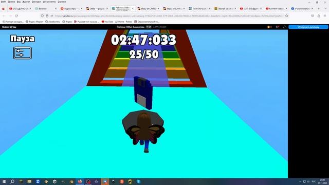 ПРОХОЖУ ЭТУ БАШНЮ АДА ЯНДЕКС ИГРЫ ЗА 6 МИНУТ!!!