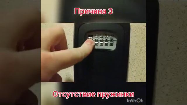 Y2mate.mx-Причины по которым не открывается бокс