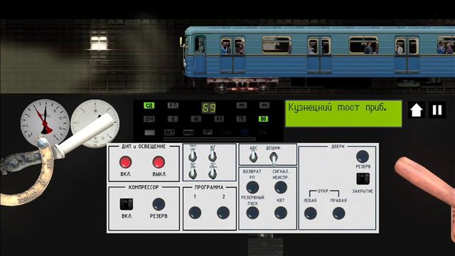 Таганско-Краснопресненская линия на Еж3 в Симуляторе Московского метро 2D