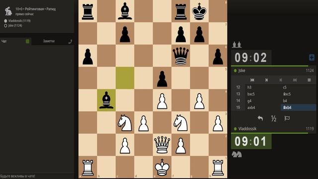 Что же делать в такой ситуации? Что-нибудь. Шахматы