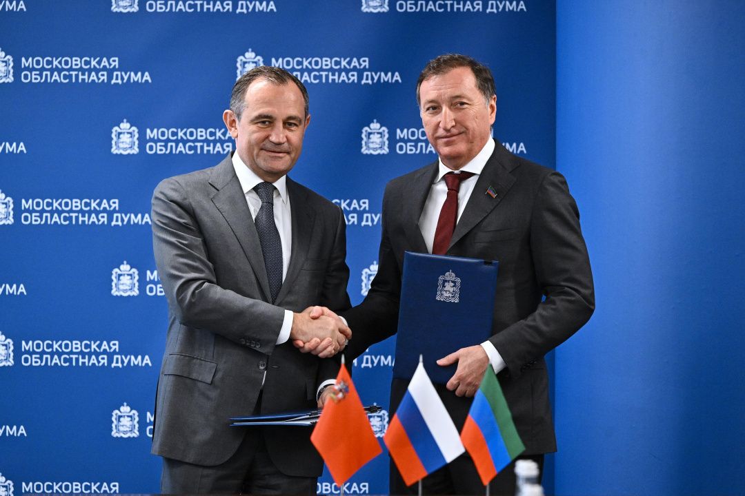 Парламент Дагестана и Московская областная Дума подписали Соглашение о сотрудничестве