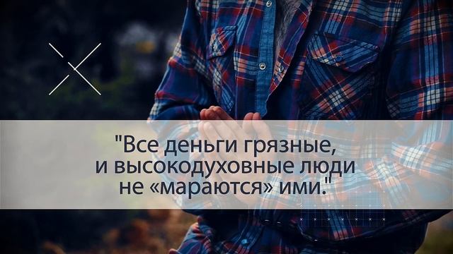 Финансовая Грамотность для Начинающих (Как Разбогатеть)