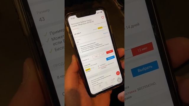 Как совершать покупки через KASPI.KZ?