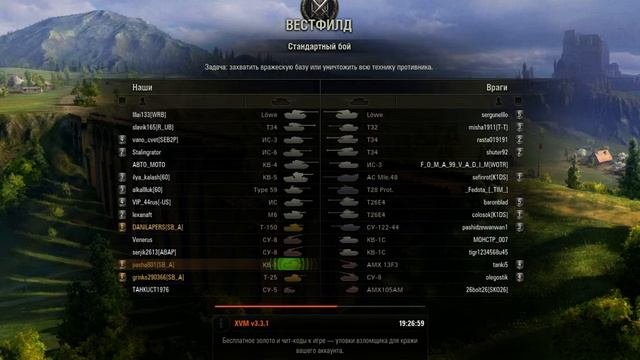 World Of Tanks Покатушки на КВ-1