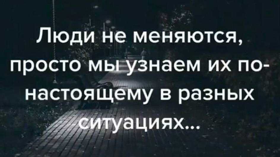 Мудрость от Ворона 10 Запиши или Запомни