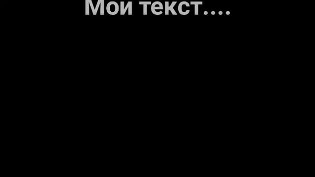 Мои работы фото перемешения.