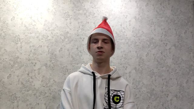 Поздравление с Новым 2024 Годом!