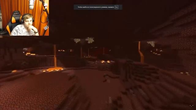 Пятёрка реагирует на РЕАЛИСТИЧНАЯ ГРАФИКА в MINECRAFT / фуга тв нарезка