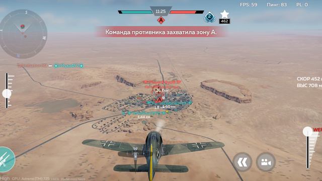 Самолёты. War Tander mobile