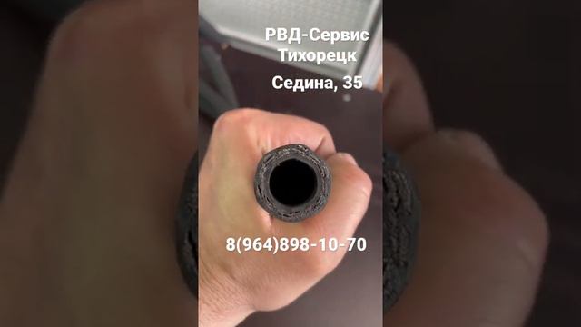 О РВД Волжского завода АО «ВРТ»