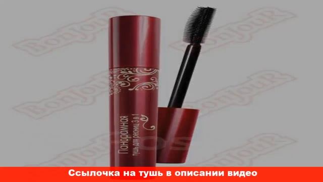 арт визаж тушь накладные ресницы