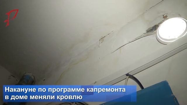 В рыбинской многоэтажке во время капремонта крыши затопили современные электросчётчики