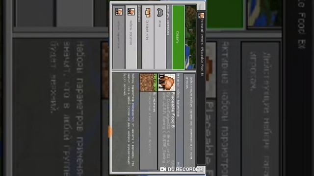 Как скачать моды Майнкрафта версия 1.2.9