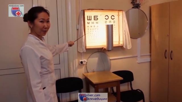 Методика определения остроты зрения - meduniver.com