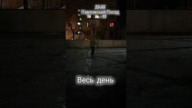 Nochnojkatok.mp4