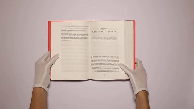 Нассим Талеб. Черный лебедь. Под знаком непредсказуемости 2-е изд. дополн.