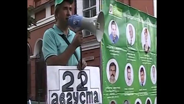 приглашение на шествие честь Дня государственного Флага России. Воронеж, 20 августа 2015