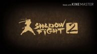 Прохождение игры Shadow fight 2 #42 Победил Боцмана!