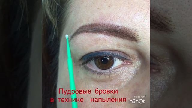 Татуаж напыление точечный