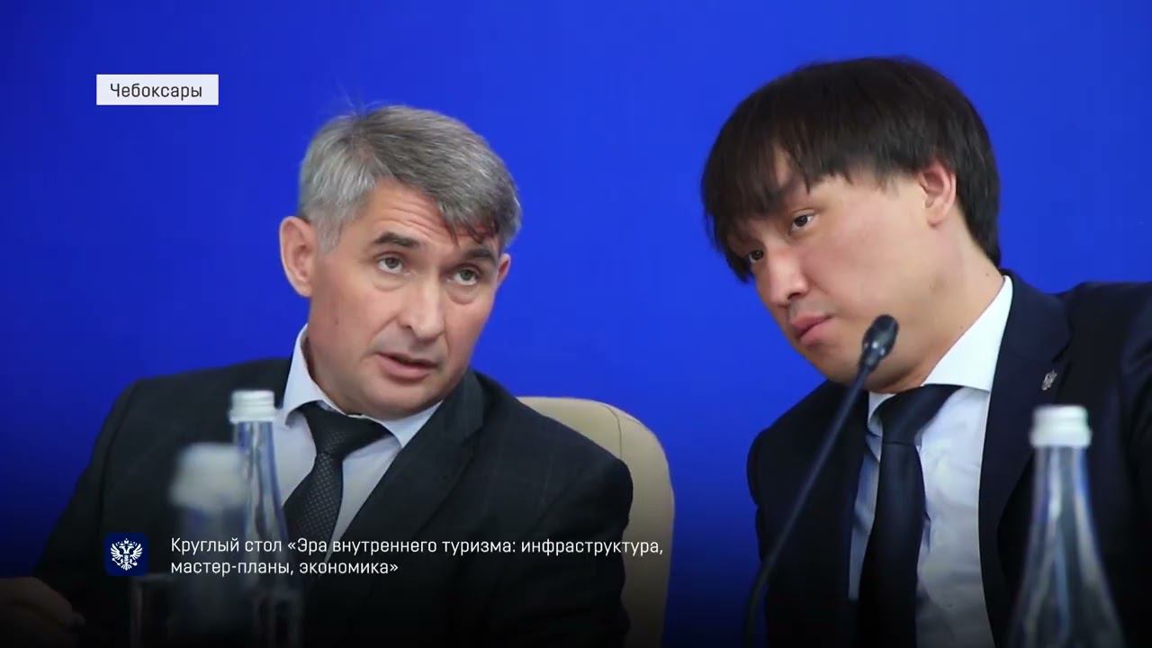 Татарстан - Чувашия