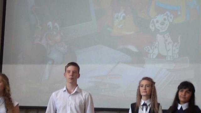 Выступление 11 класс