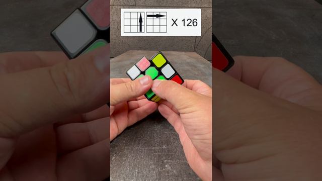 ПРОСТОЙ способ собрать кубик Рубики за 126 действий