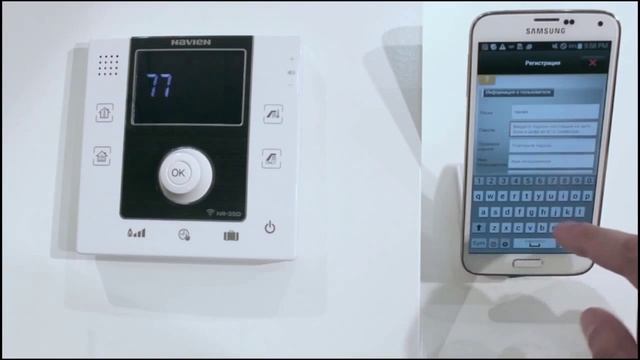 Navien SmartTOK